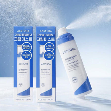 에스트라 아토베리어365 고보습 크림 미스트 120ml 2개