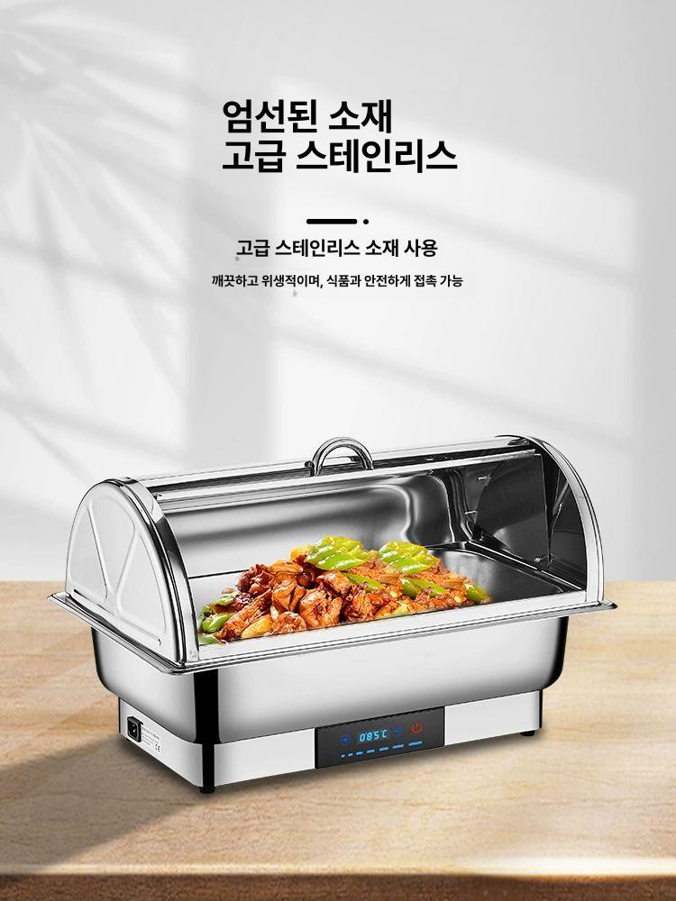 업소용 음식보온기 급식 열탕기 레스토랑 푸드워머 보온통 전기보온 식당용 대량 - 상세 이미지 3
