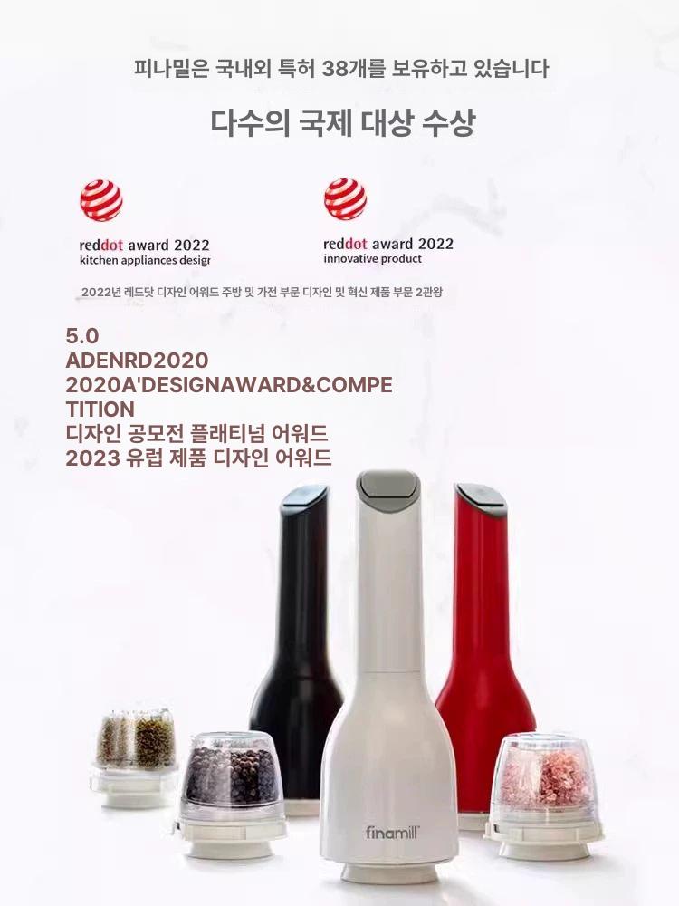 후추갈이 자동소금통 그라인더 깨갈이 전동 충전 배터리 화이트 2개 챔버 그레이 - 상세 이미지 2