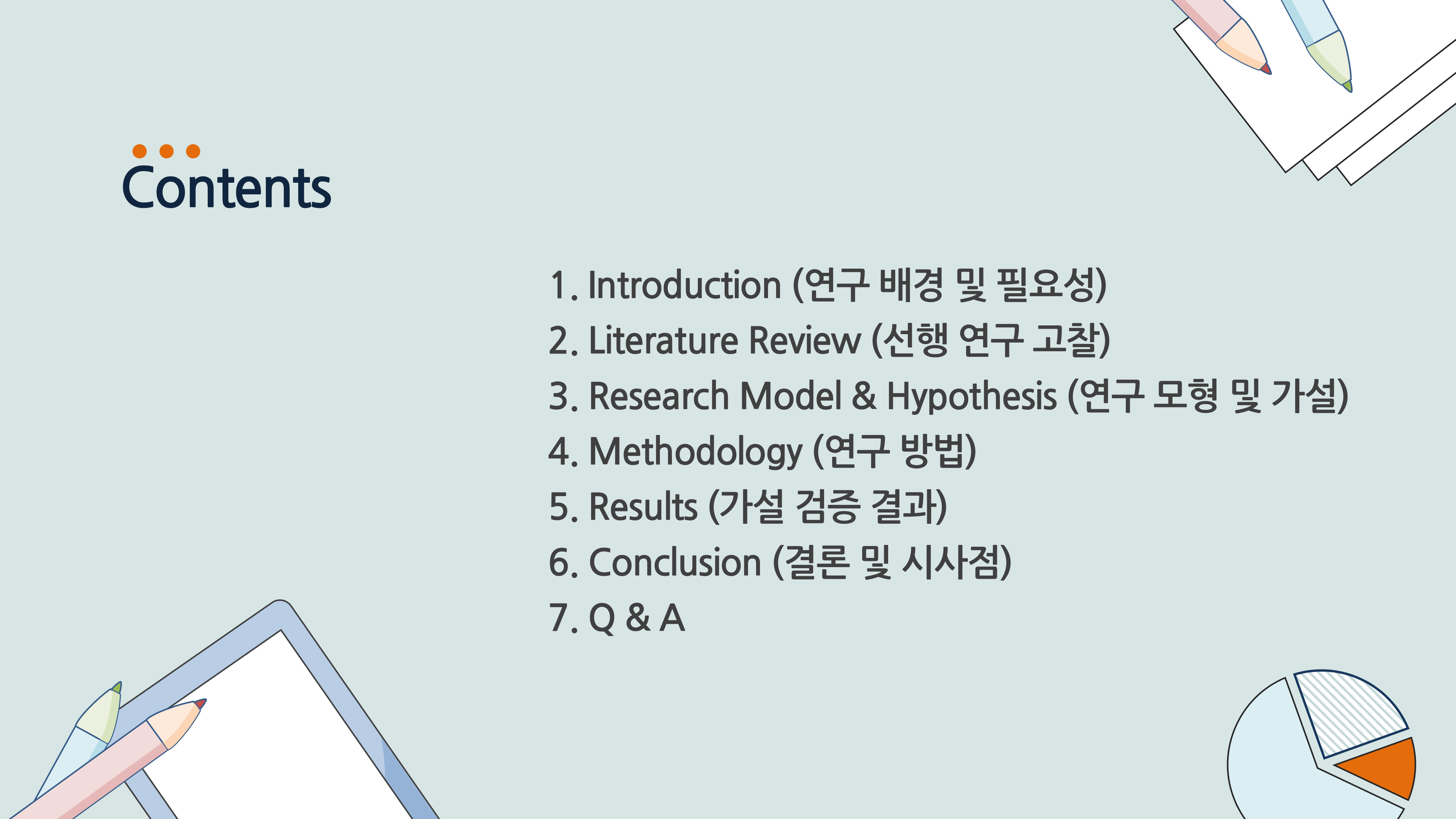 1295 논문 프로포절 연구 계획서 ppt 양식 논문계획서 발표 파워포인트 - 상세 이미지 3