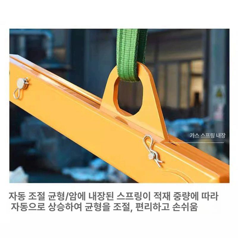 프리미엄 밸런스 포크리프트 운반기 지게발 호이스트 CK10 수동 조절 (1T 1M) - 상세 이미지 5