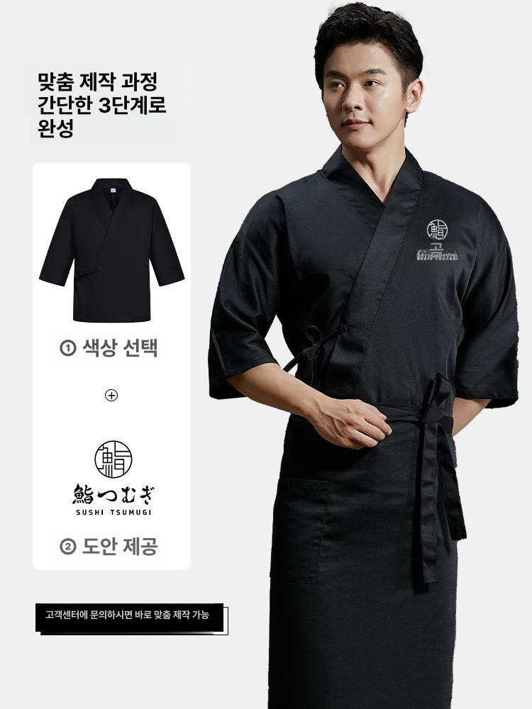 일식 유니폼 주방 웨이터 호텔 조리복 일본 이자카야 세트 화이트 M - 상세 이미지 2