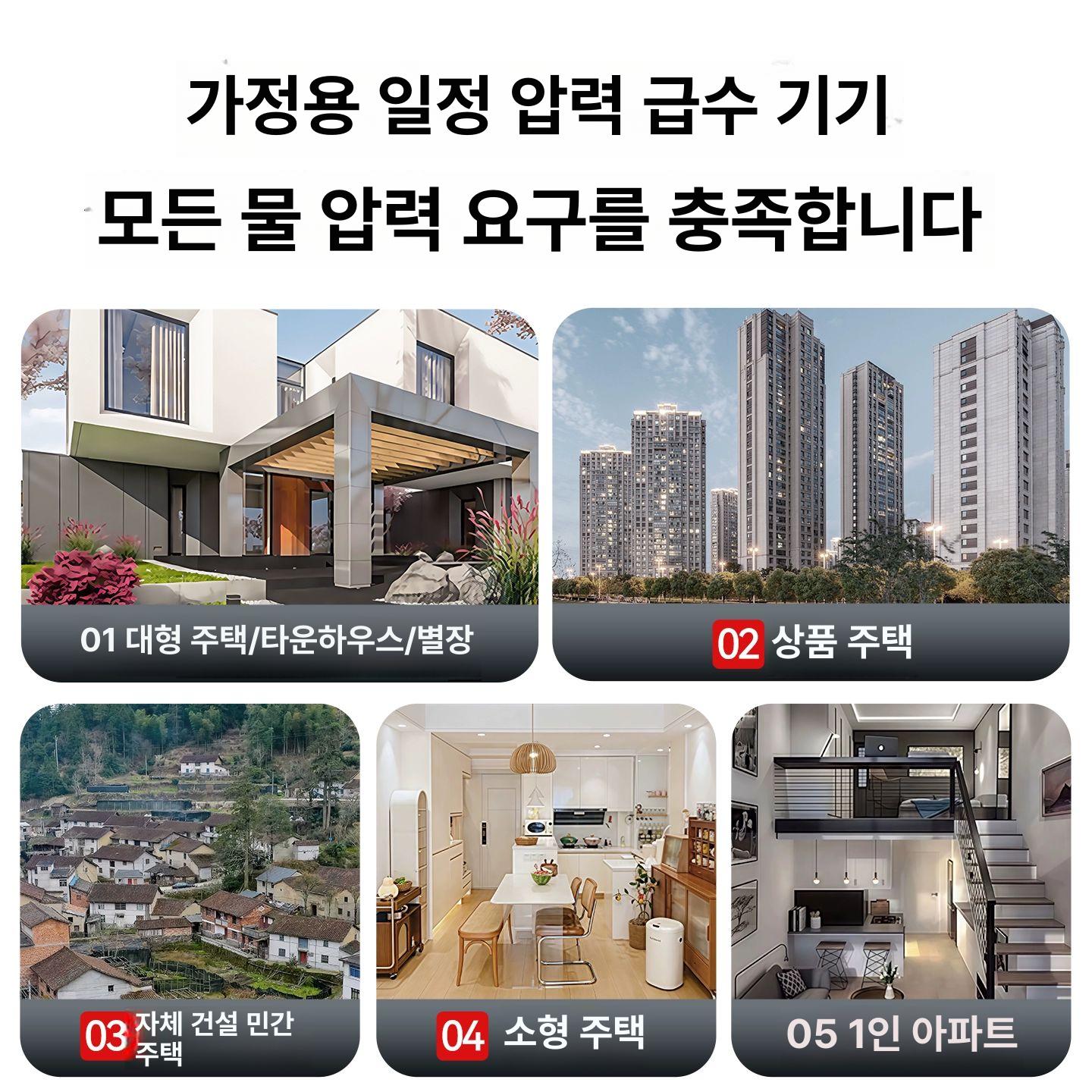 가압 펌프 모터 저소음 강화 AI 스마트 버전 1390W 강력 녹 과열 - 상세 이미지 4