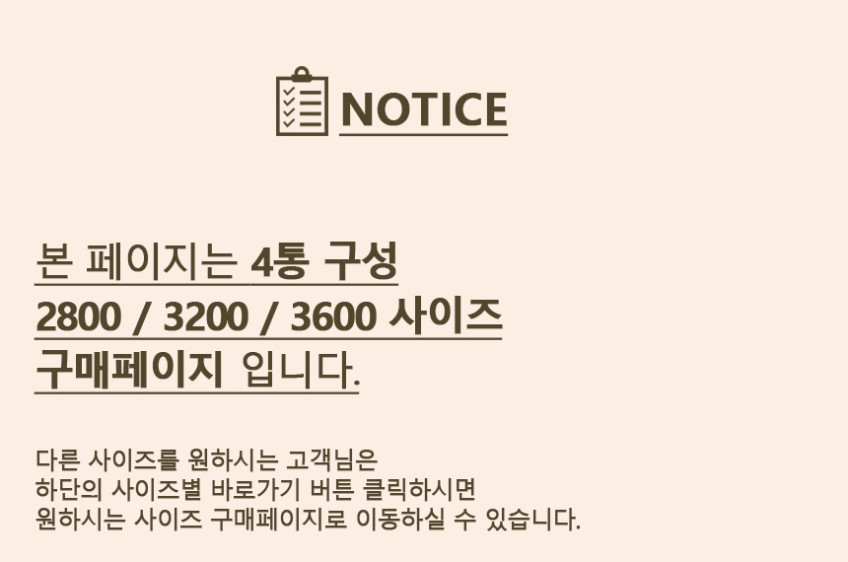 메리골드리빙 E0 상부형 키큰 슬라이딩 옷장 2800 미닫이 키큰 슬라이드 장롱 일반형 판매처 상세 정보 이미지 1