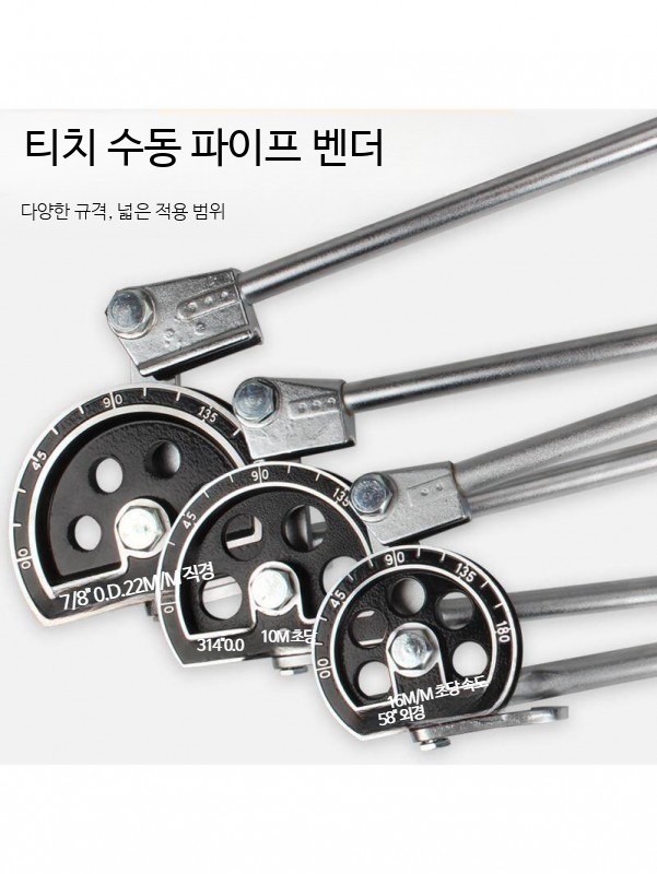 수동 파이프 벤딩기 휴대용 알루미늄 동철 스테인리스 절곡기 소형 6 10 12 19 22mm 범용 공구 - 상세 이미지 2