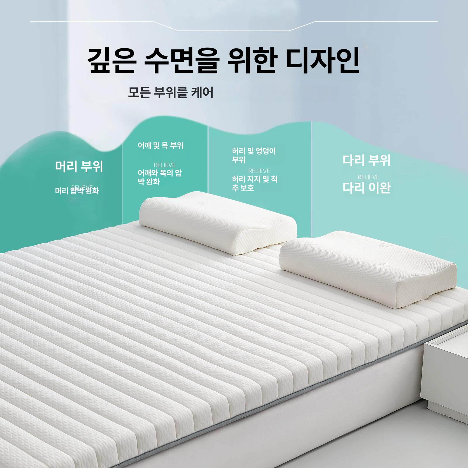 라텍스 토퍼 얇은매트리스 단단한 자취 대형 수면매트 스트레이트 라인 화이트 4cm 90x190cm 학생용 침대 - 상세 이미지 3