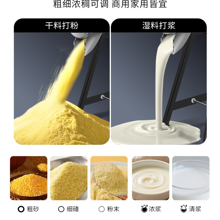 곡물 분쇄기 잡곡 양념 옥수수 농업용 다용도 제분 기계 업소용 가공 가루 분말파쇄기 - 상세 이미지 3