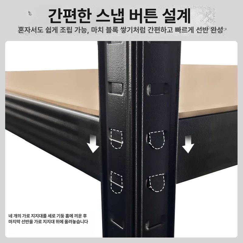 무볼트 앵글선반 다용도 수납시스템 조립식 철제선반 4칸 높이 198cm 길이 80x40cm - 상세 이미지 5