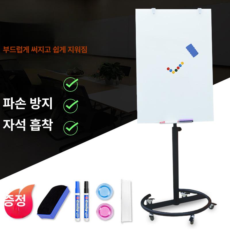 소형 유리 화이트보드 이동식 높이조절 스탠드형 강화유리 글라스보드 사무실 학원 회의실 60x90cm 블랙 디스크 스탠드 이미지 6