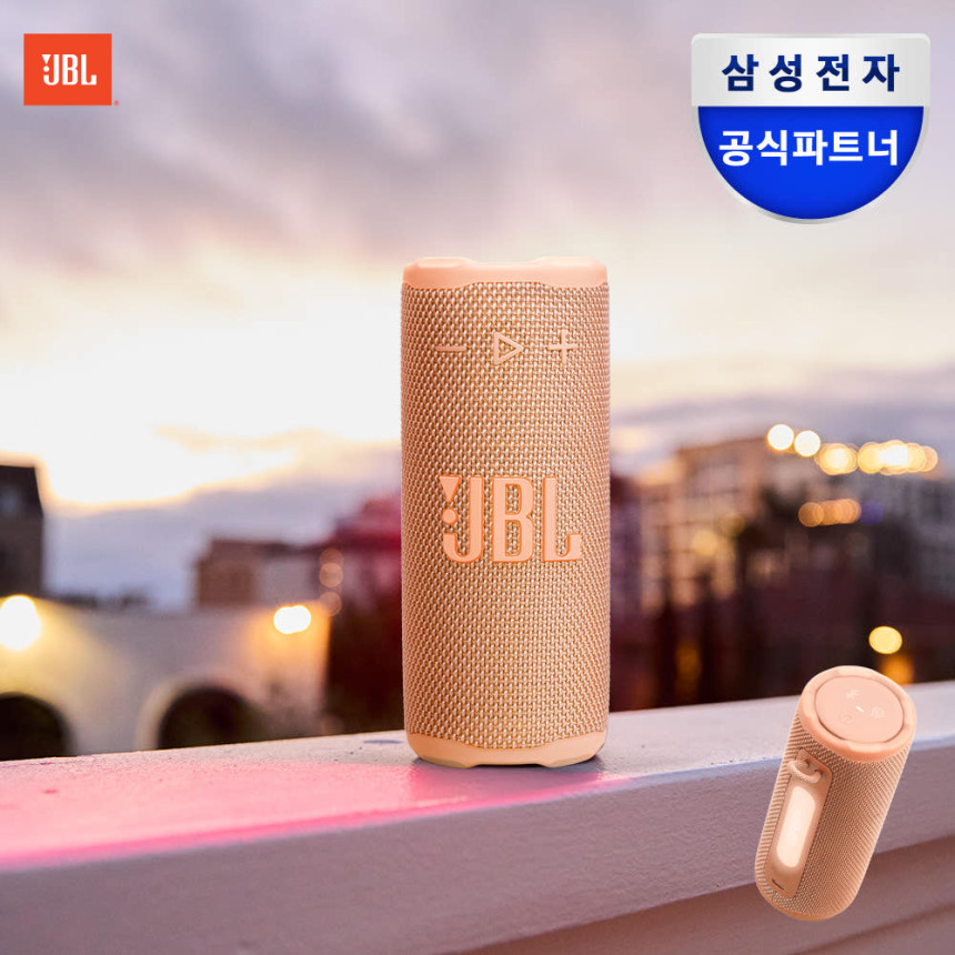 삼성공식파트너 JBL GRIP 휴대용 캠핑 LED 블루투스 스피커 오렌지
