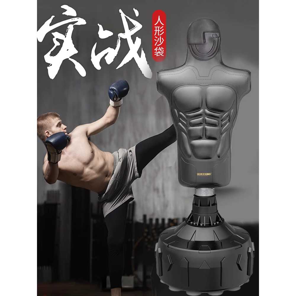 연습용 복싱 샌드백 체육관 주짓수 용 펀치백 스탠딩 165-185cm - 상세 이미지 4