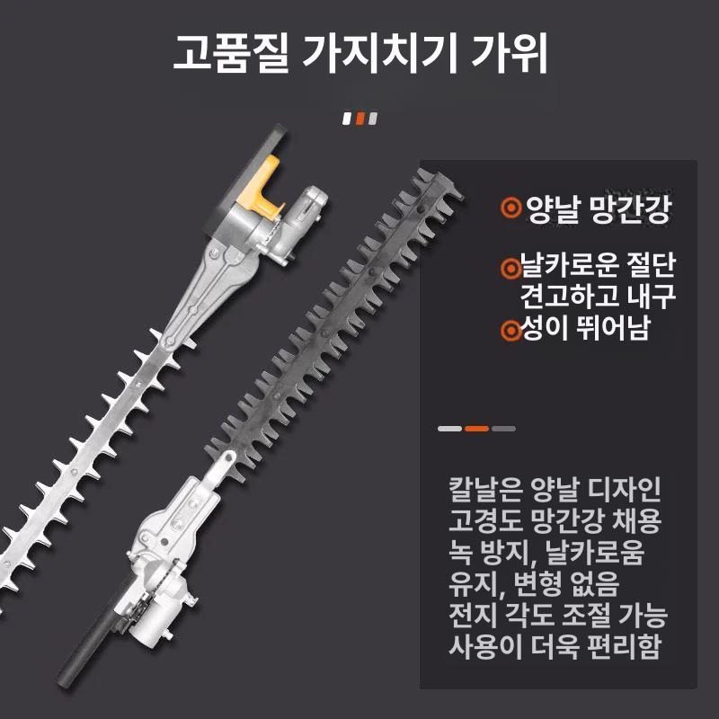 예초기용 헤지트리머 전정기 예초기톱날 블레이드 프리미엄 단일날 고지 양날 칼날 전단 - 상세 이미지 4