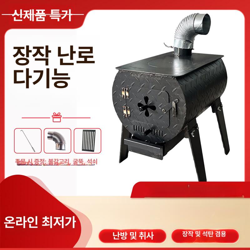 화목난로 연소기 캠핑 펠렛 아궁이 무쇠 주물 가마솥 50x35cm - 상세 이미지 2
