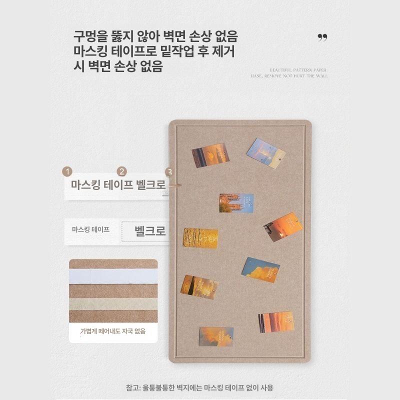 학원 게시판 펠트보드 공지 사무실 부착식 알림판 메모 카키 60x120cm - 상세 이미지 4