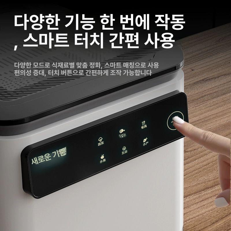 초음파 세척기 야채 제거 잔류 농산물 채소 농약 단일 활성산소 과일 채소 세척기 99.99살균멸균 - 상세 이미지 5