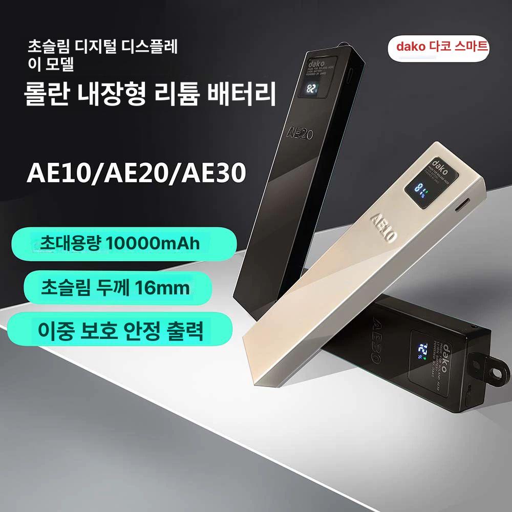 악기 플러그인 에어로폰 내장형리튬배터리 충전 1. (블랙 AE10) - 상세 이미지 3