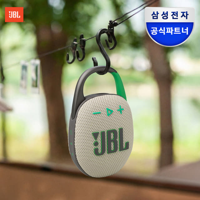 삼성공식파트너 JBL CLIP5 휴대용 등산 캠핑 무선 블루투스 스피커
