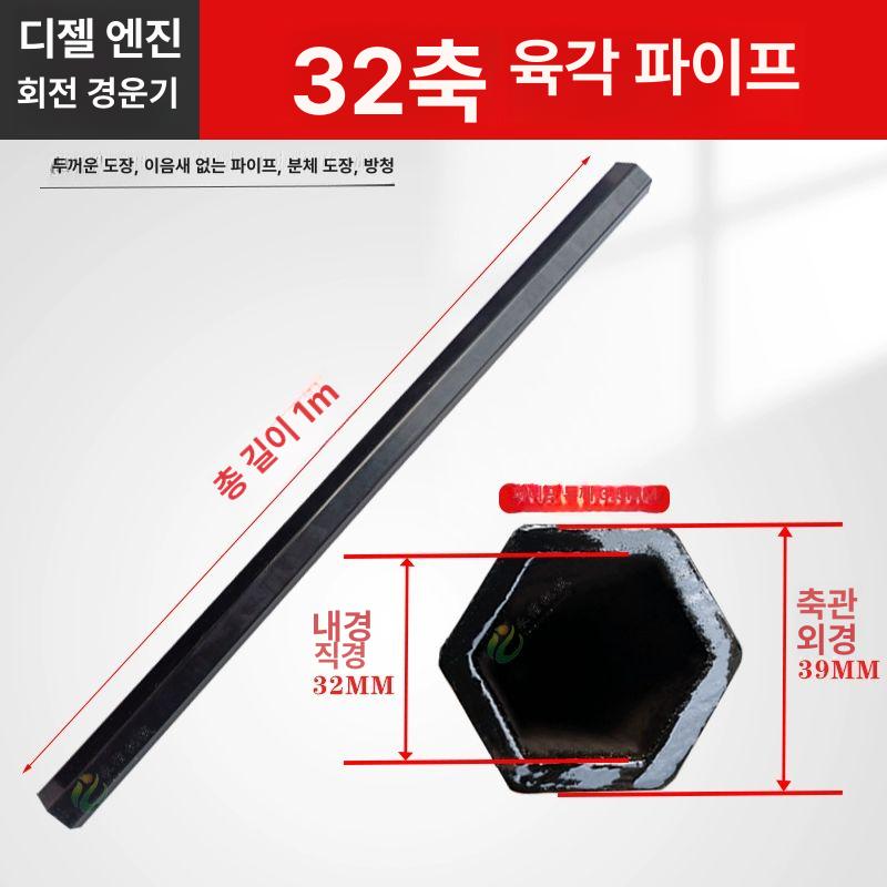 육각 파이프 배관 트랙터 내경 연결 32mm 황동 강철 18mm 축 4mm 범용 블레이드 디스크 2개 - 상세 이미지 5