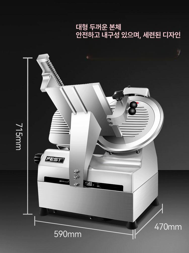 업소용 냉동 육절기 전자동 스테인리스 고성능 슬라이서 육가공 정밀 절편기 다양한 고기 10인치 단일 반자동 - 상세 이미지 5