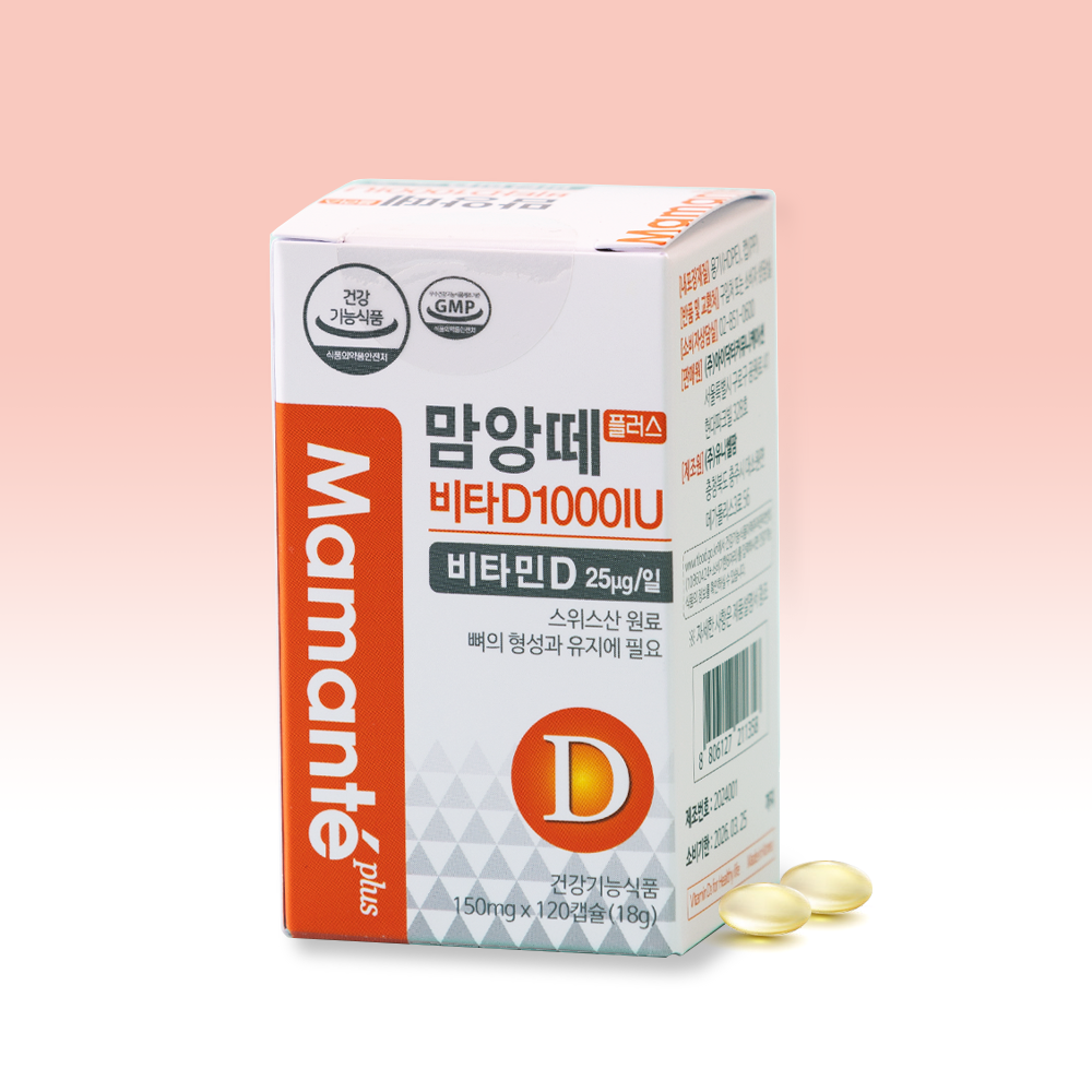 성인 임산부 비타민D 1000IU 비타민d3 맘앙떼 4개월분 - 상품 이미지
