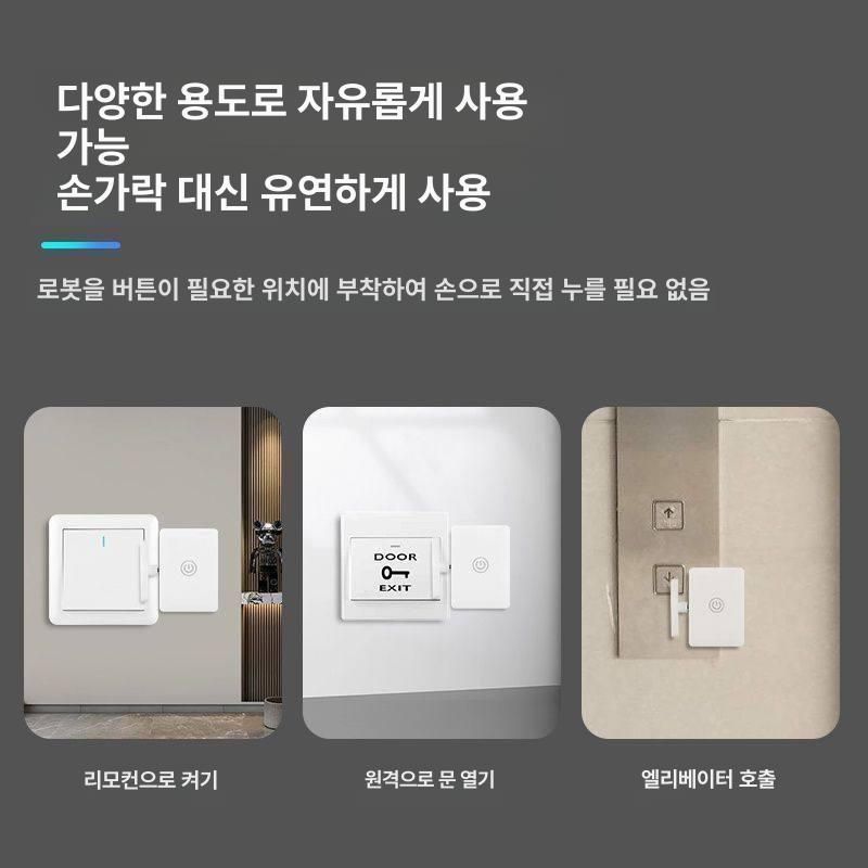 불꺼주는기계 불끄는 스위치 자동 누워서 원격 전등 무선 RF 본체+원형 리모컨 1개 [장거리벽관통] - 상세 이미지 4