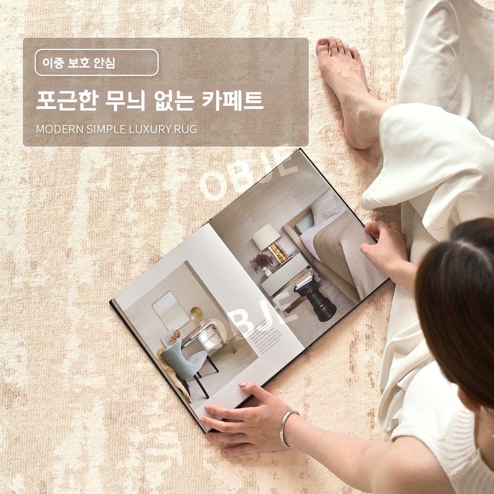 러그 크리미 카페트 방수 워셔블 먼지없는 사계절 거실 아이방 단모 - 상세 이미지 5
