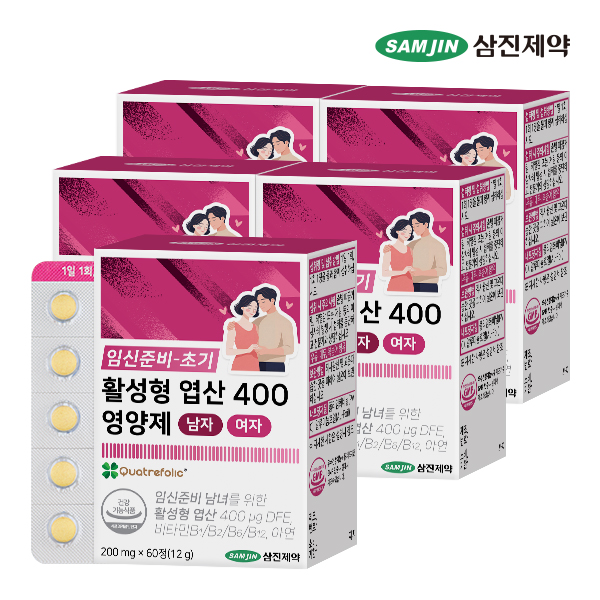 삼진제약 임신준비 초기 활성형 엽산 400 영양제 남자 여자 60정, 5개 - 상품 이미지