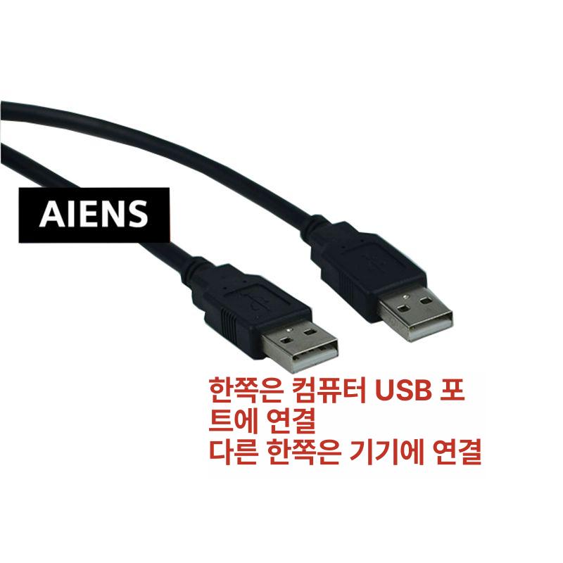 통신 프로페이스 케이블 스크린 ca3usbcb01 튜닝 5m - 상세 이미지 2