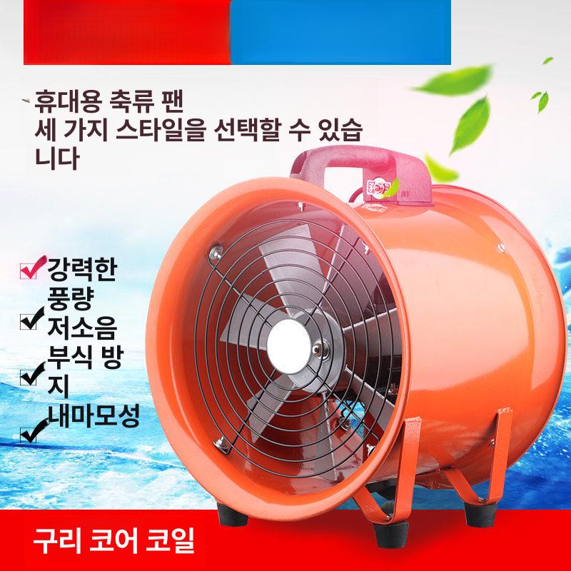 산업용 배풍기 공장 추출기 장비 환풍기 배기 축사 팬 4-2 이동식 16인치 380V - 상세 이미지 4