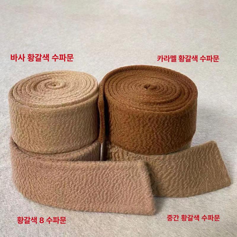 핸드메이드 모직 코트 고품질 여성용 블랙 허리끈 벨트 블랙 풀 양모 딥 180cm - 상세 이미지 4