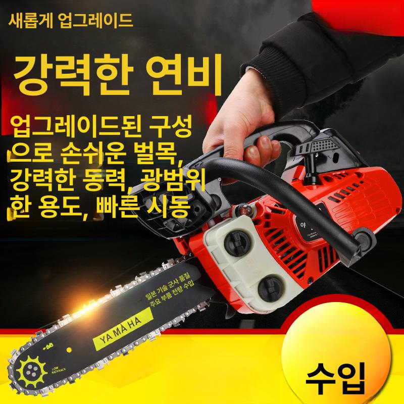 엔진톱 체인톱 전기톱 4행정 벌목 가솔린 고출력 2행정 4행정 가솔린 이중 배기 수입 10인치 1개 - 상세 이미지 2