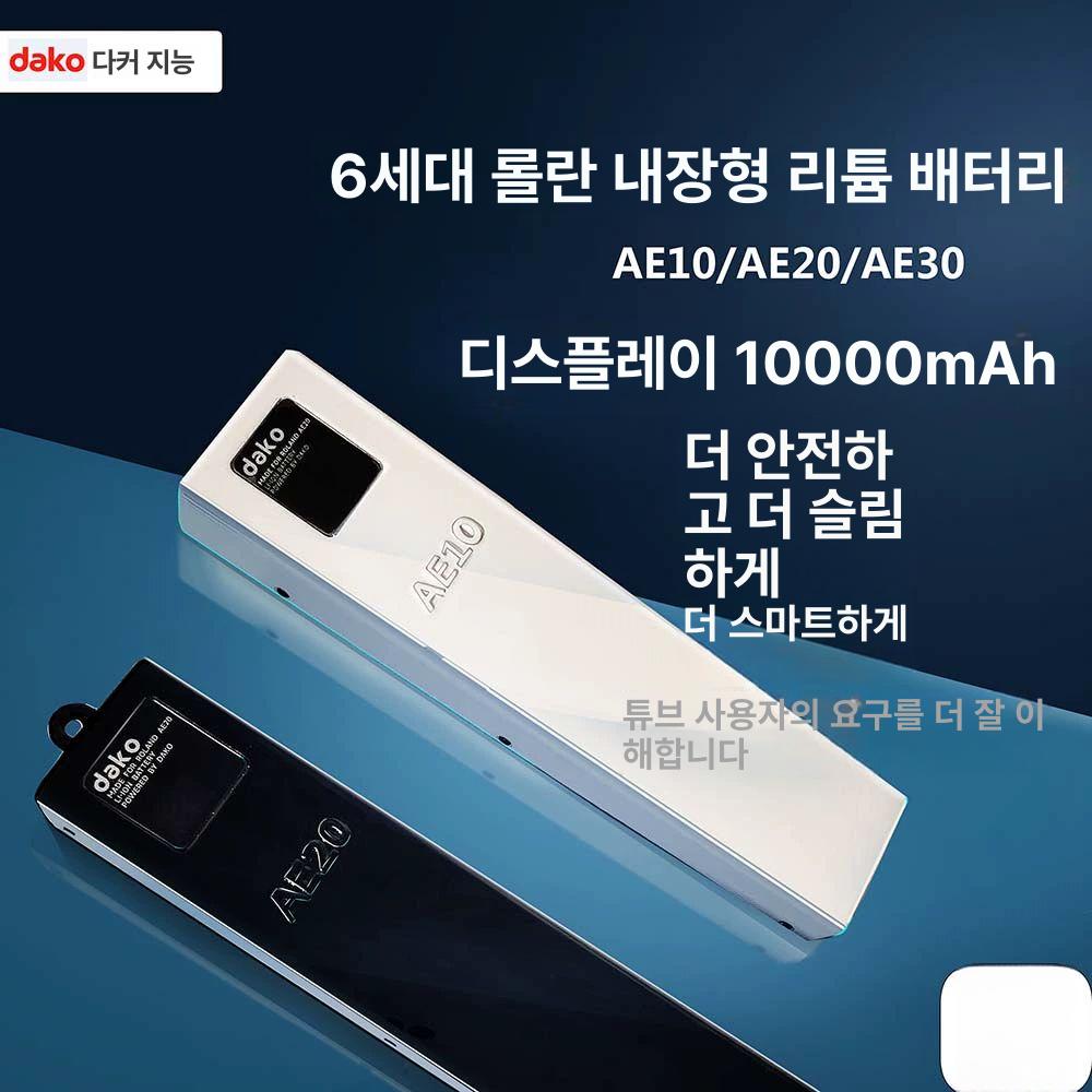 악기 플러그인 에어로폰 내장형리튬배터리 충전 1. (블랙 AE10) - 상세 이미지 5