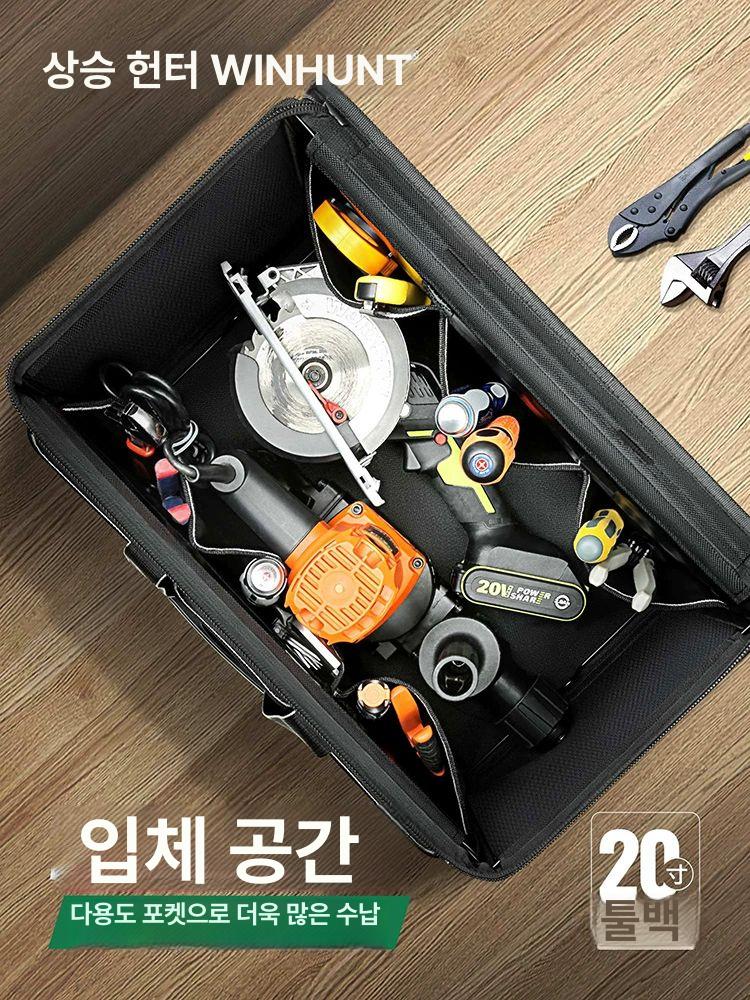 공구 연장 가방 diy 이동식함 소형 수납 작업 휴대용 박스 스마토 집 가야 - 상세 이미지 3