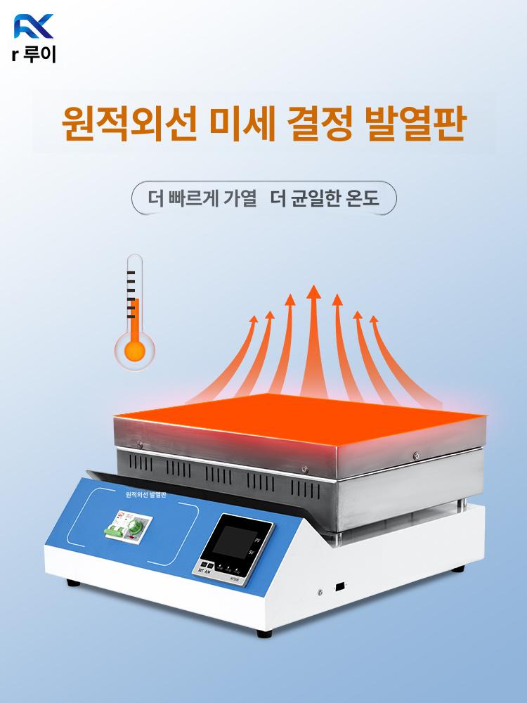 가열 교판기 예열기 고품질 내열 스텐 금속 핫플레이트 정밀 디지털 온도조절 회로 PCB DB-XAB (스테인리스스틸) 400 C - 상세 이미지 3