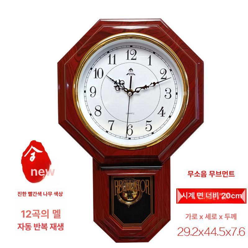 팔각형 벽시계 거실 괘종 아날로그 레트로 우드 월넛우드 12inch - 상세 이미지 3