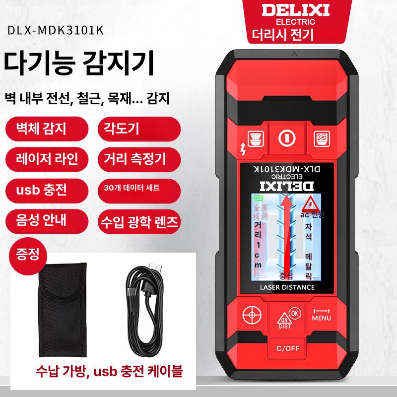 철근 탐지기 벽 스터드 목재 금속 전선 감지 AC 라인 깊이 측정 LCD 디스플레이 방수 [기본 모델] 금속/목재/와이어 감지 이미지 7