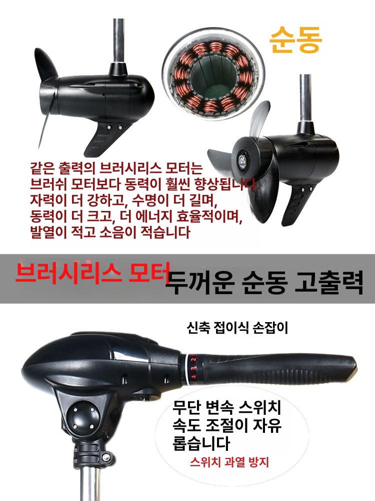리듐 박스 케이스 하드 금속 대용량 인산철 배터리 차박 캠핑 RV 가정용 12V 170 12V X90 무브러시 모터 (900kg) - 상세 이미지 2