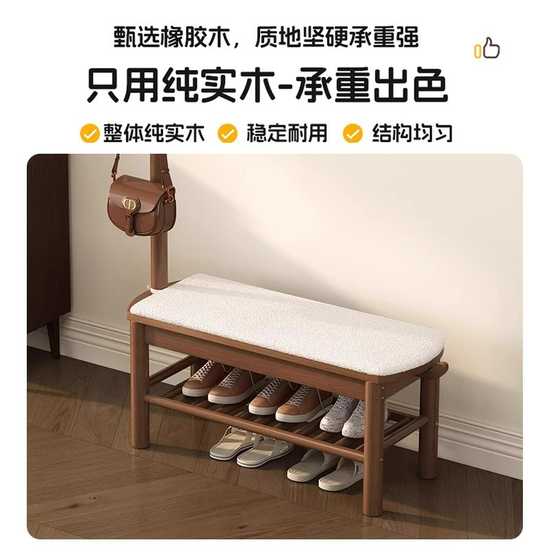 신발장 의자 나무 원목 스탠드 기린 옷걸이 벤치 현관 호두나무색 가구 복도용 슈즈스툴 - 상세 이미지 4