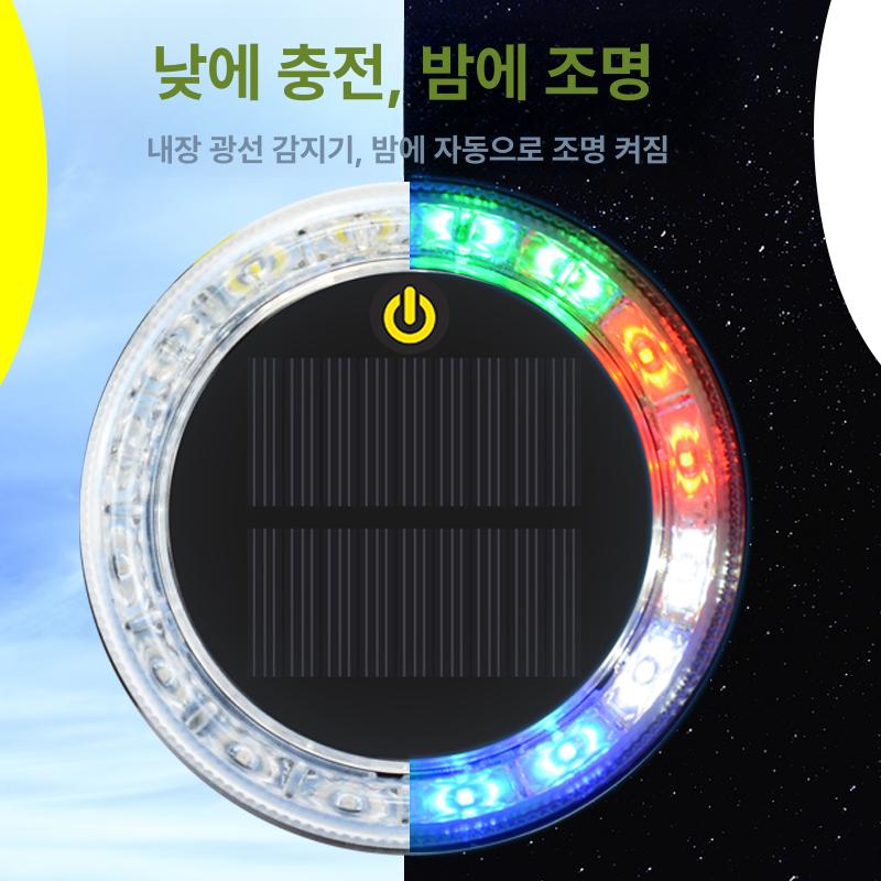 태양열 경고등 경광등 점멸등 비상등 쏠라 태양광 LED 블랙 스카이 항상 강력 자석 - 상세 이미지 4