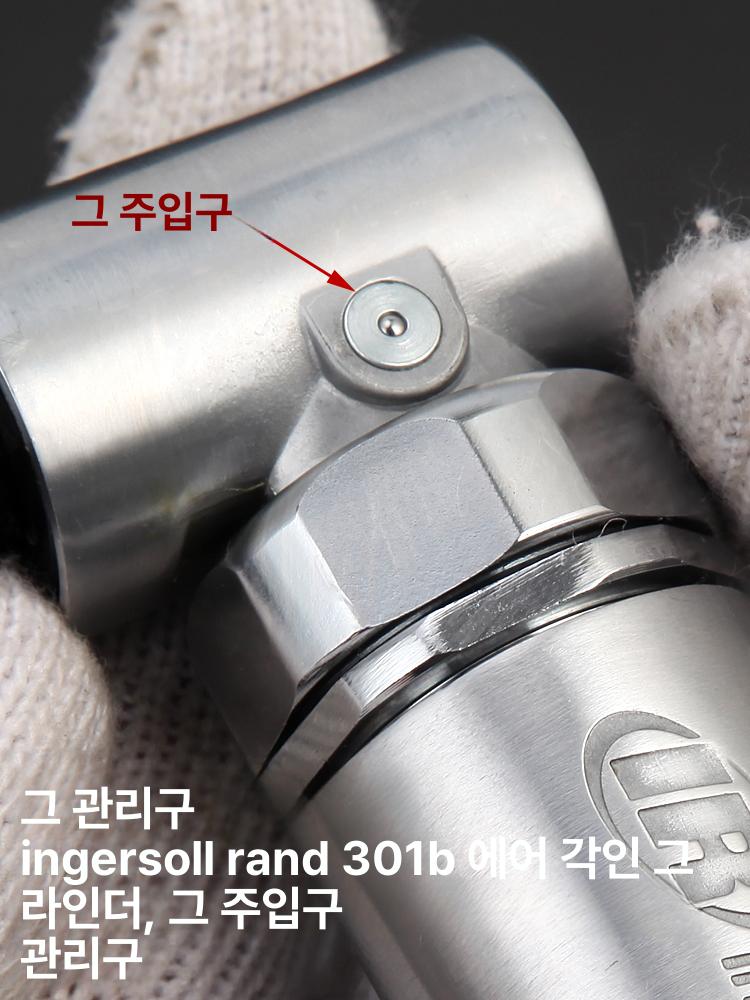 미니 에어 그라인더 고강도 금속바디 90도 앵글 펜형 속도조절 공압식 정밀 연마 연삭 잉거솔 랜드 301B 에어 밀 - 상세 이미지 3