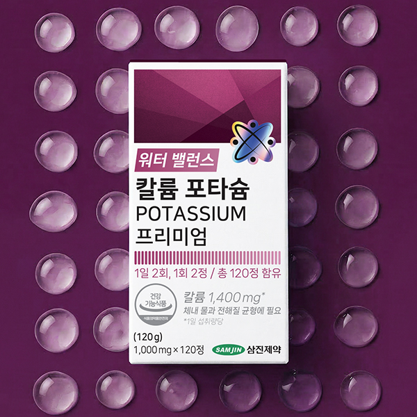 삼진제약 워터 밸런스 칼륨 포타슘 POTASSIUM 프리미엄 120정, 1개 이미지 3