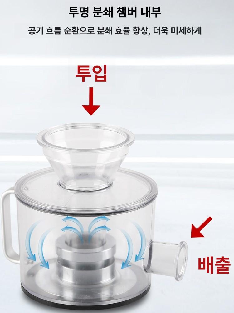 초미세 분쇄기 공냉식 수냉식 한약재 미립자 분말 파쇄 [2.5Kw고출력+스테인리스챔버] 공냉 초미세 - 상세 이미지 4