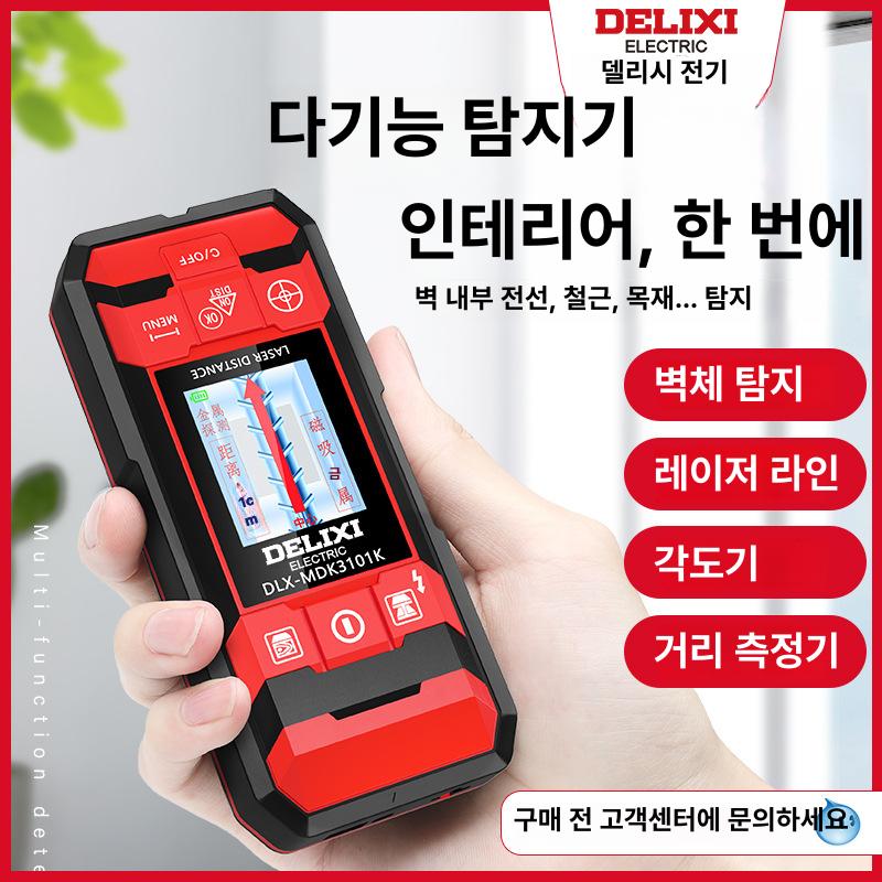 철근 탐지기 벽 스터드 목재 금속 전선 감지 AC 라인 깊이 측정 LCD 디스플레이 방수 [기본 모델] 금속/목재/와이어 감지 - 상세 이미지 3