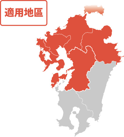 [즉시확정, 교환불필요] 산큐패스 후쿠오카 북큐슈 2일권 - 상세 이미지 3