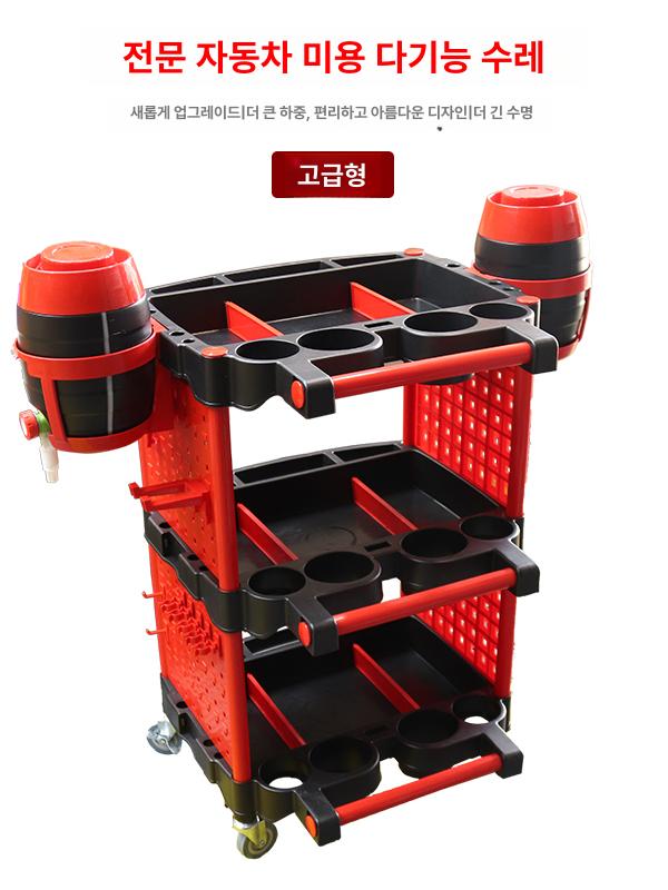 이동식 플라스틱 세차장 복원샵 정비소 공구 카트 용기 다기능 의자 양동이 대형 - 상세 이미지 2