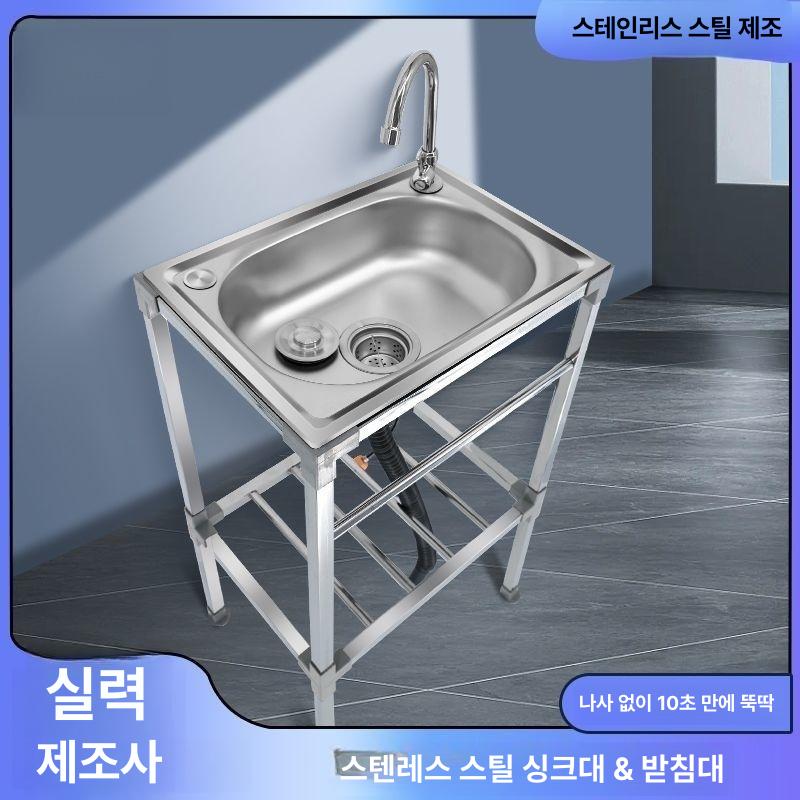 싱크대 소형 가페 조립식 업소용 사각 씽크볼 싱크볼 세면 스테인레스 심플구성 세면대 - 상세 이미지 2