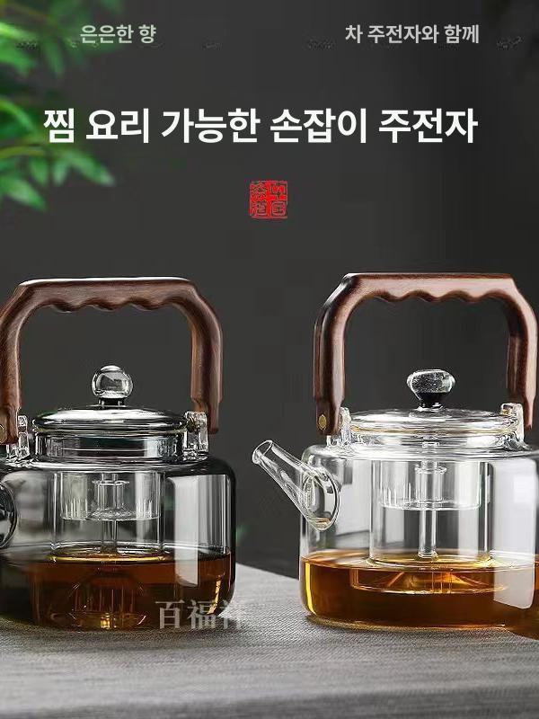 인덕션유리티팟 주전자 홍차티팟 엔틱 티포트 티웨어 스모크그레이 세로 줄무늬 1L 이상 - 상세 이미지 5