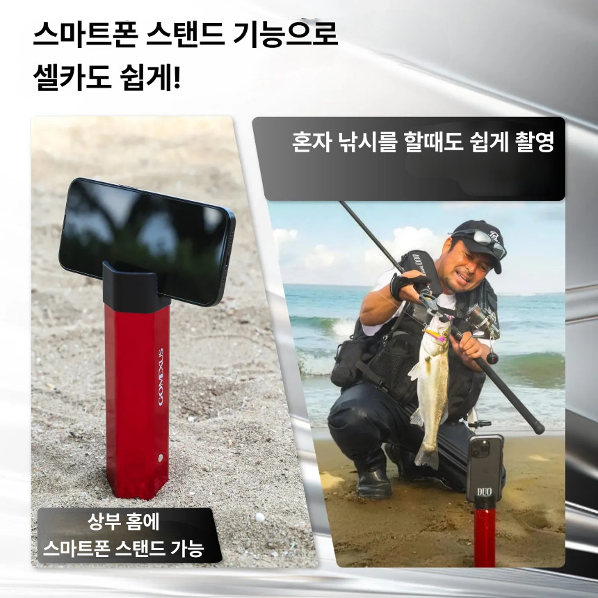 고멕서스 낚시대 로드 거치대 서프스탠드 샌드폴 원투 낚시 받침대 거치대 - 상세 이미지 4