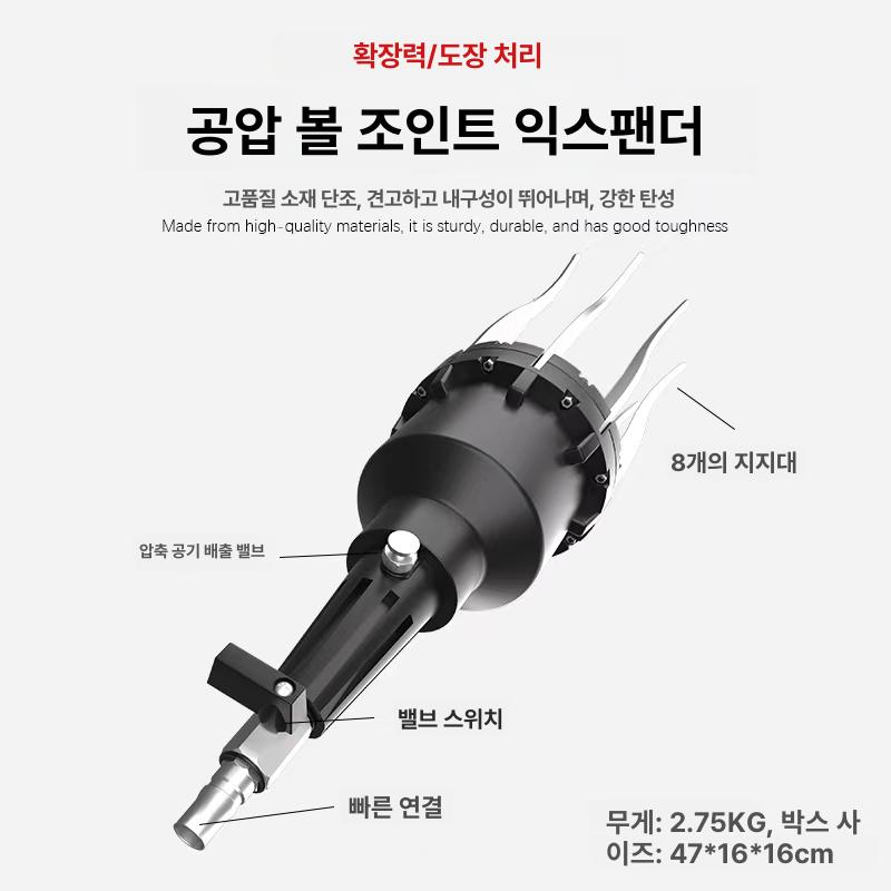등속조인트부트 CV 고무교환기 에어 공압 교체 확장 공압식 볼 케이지 확장기 범용먼지덮개1개포함 - 상세 이미지 4