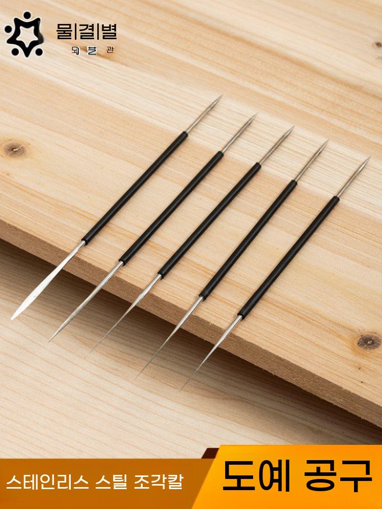 전문 도예용 타공 송곳 도자기 조각칼 점토 공예 도구 주전자 제작 17.5cm 1개 - 상세 이미지 4